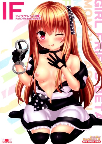 Ice Friend cover