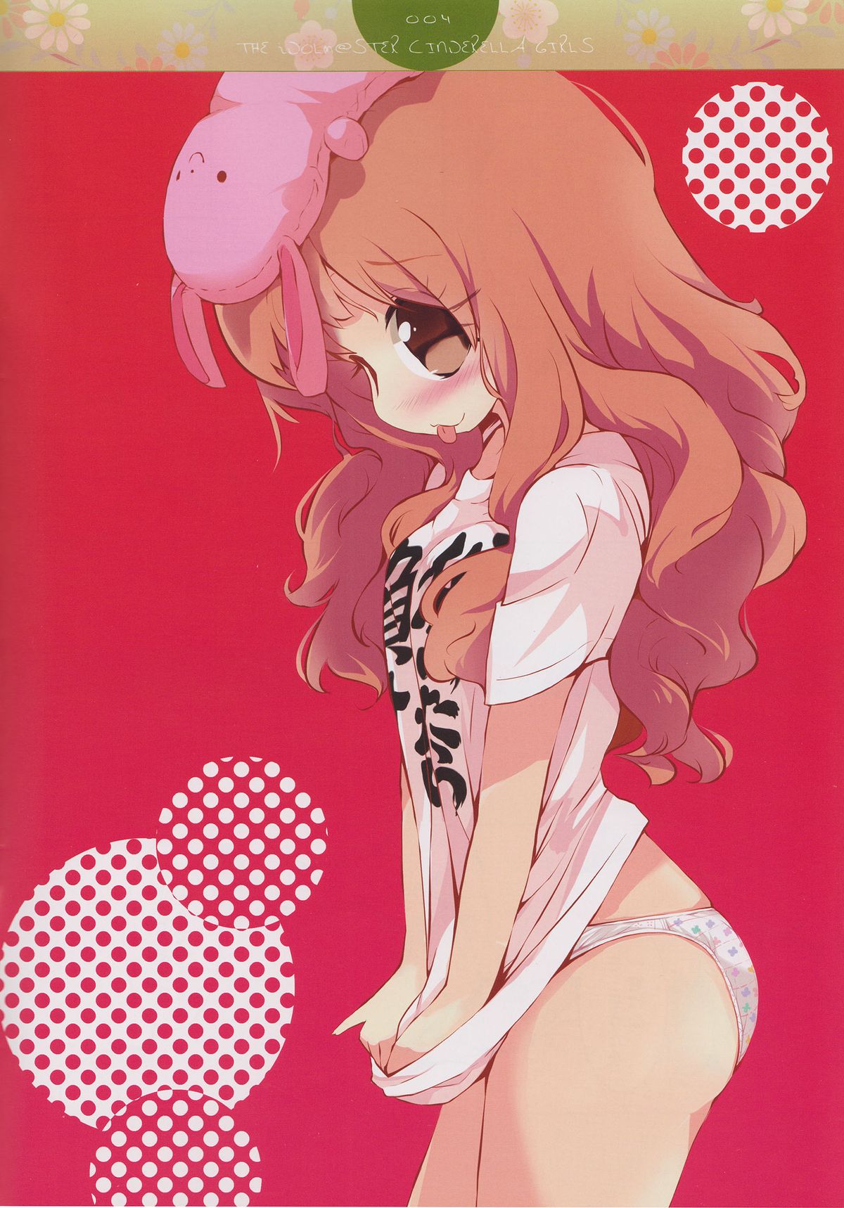 Anzu no Memochou | Anzu's Notebook page 3 full