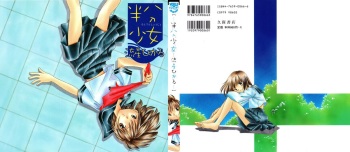 Hanbun Shoujo cover
