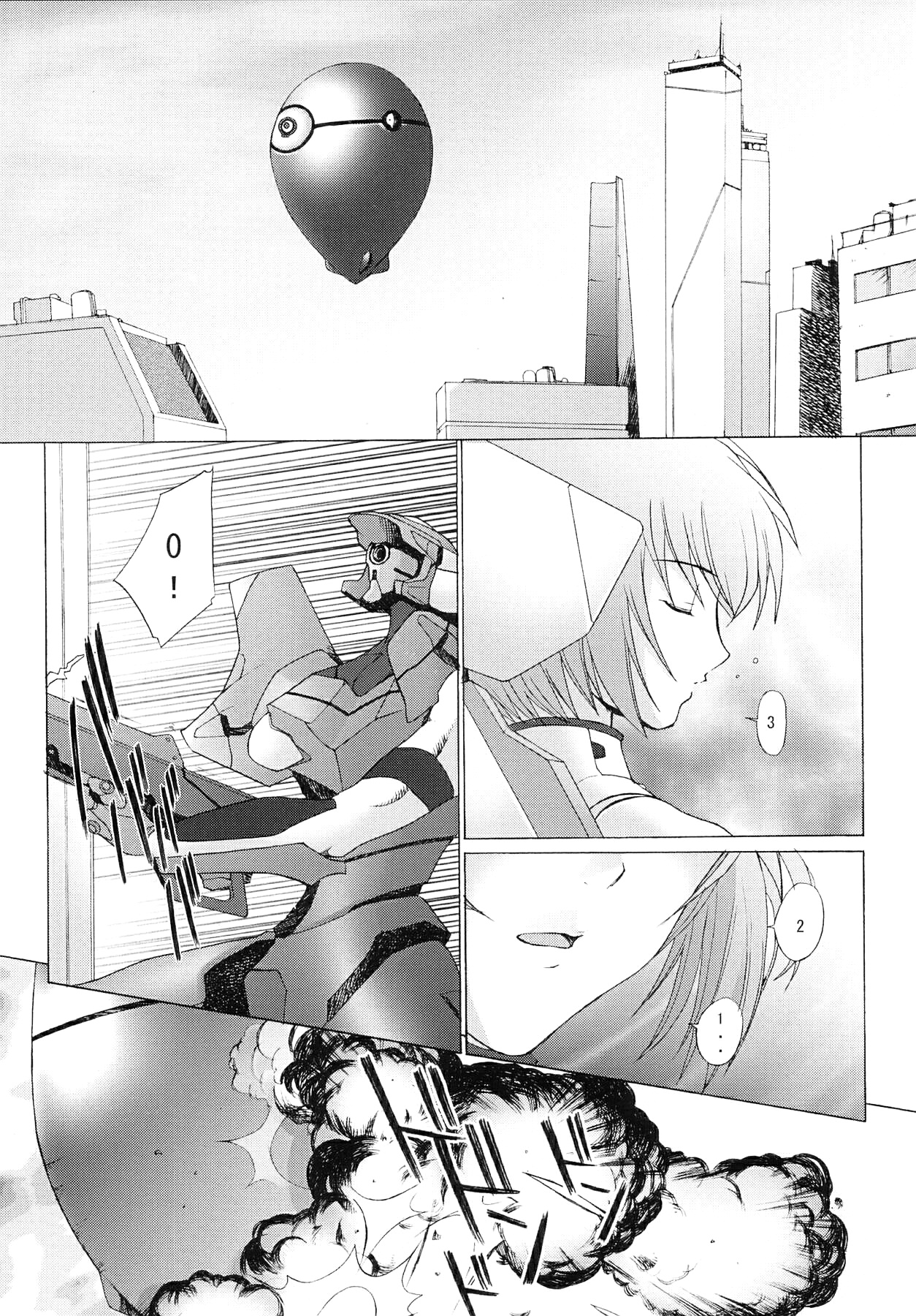 EDEN -Rei3- page 3 full