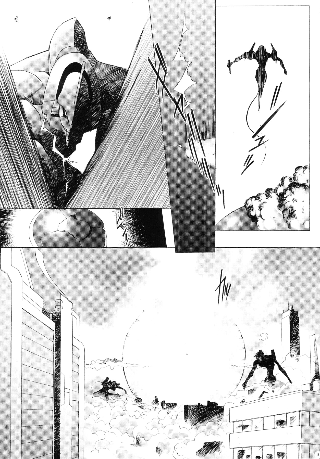 EDEN -Rei3- page 4 full