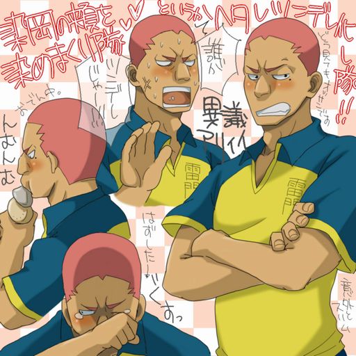 Collection: Inazuma eleven: Someoka - Yaoi Bara page 3 full