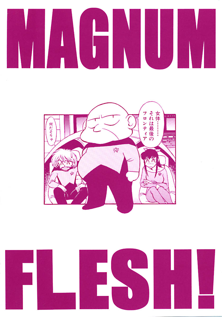 Magnum Flesh! page 6 full