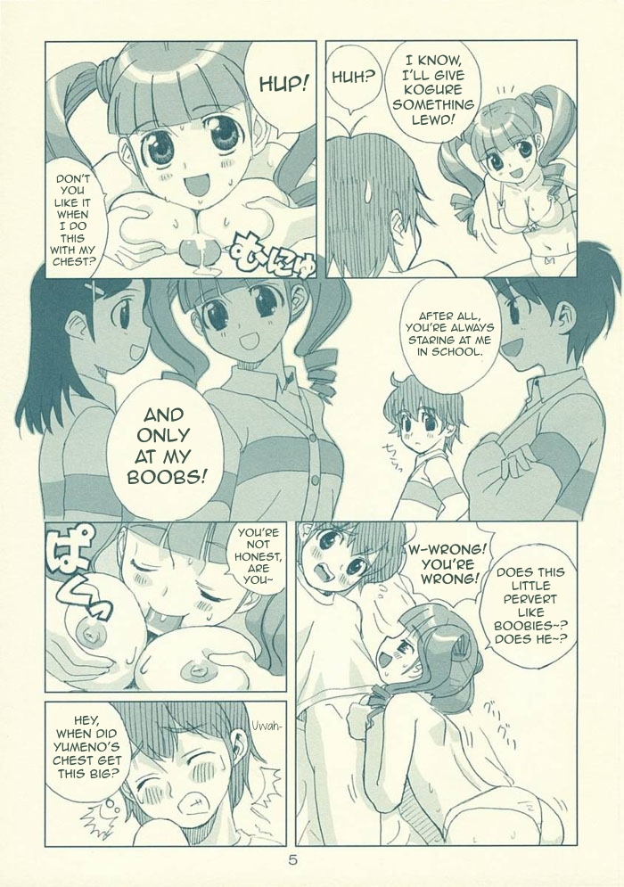SUKISUKI SOON! page 4 full