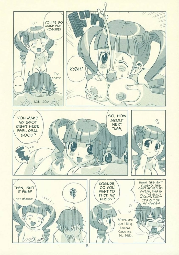 SUKISUKI SOON! page 5 full