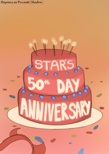 Stare's 50th Day Anniversary cover