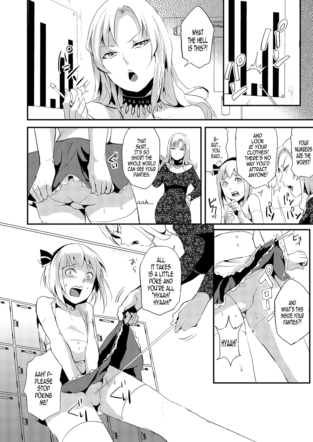 Kinrou Shounen | He'll Make Her A Slut page 2 full