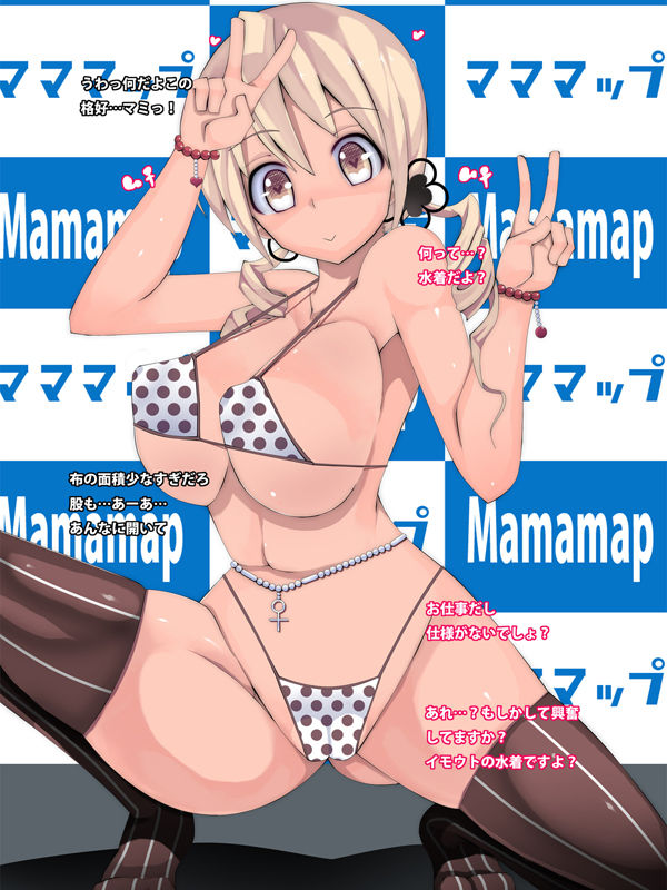 Pixiv Artist - Maresekimoto page 3 full