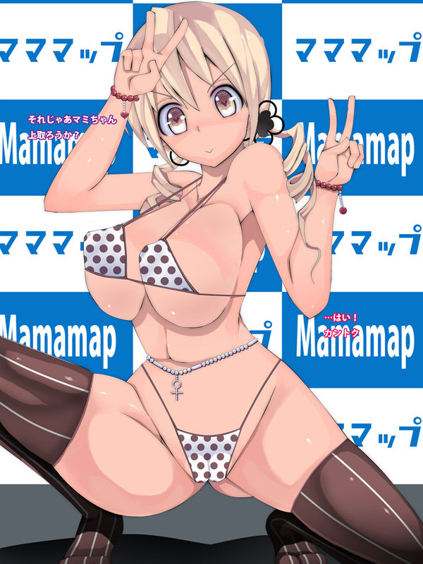 Pixiv Artist - Maresekimoto page 4 full