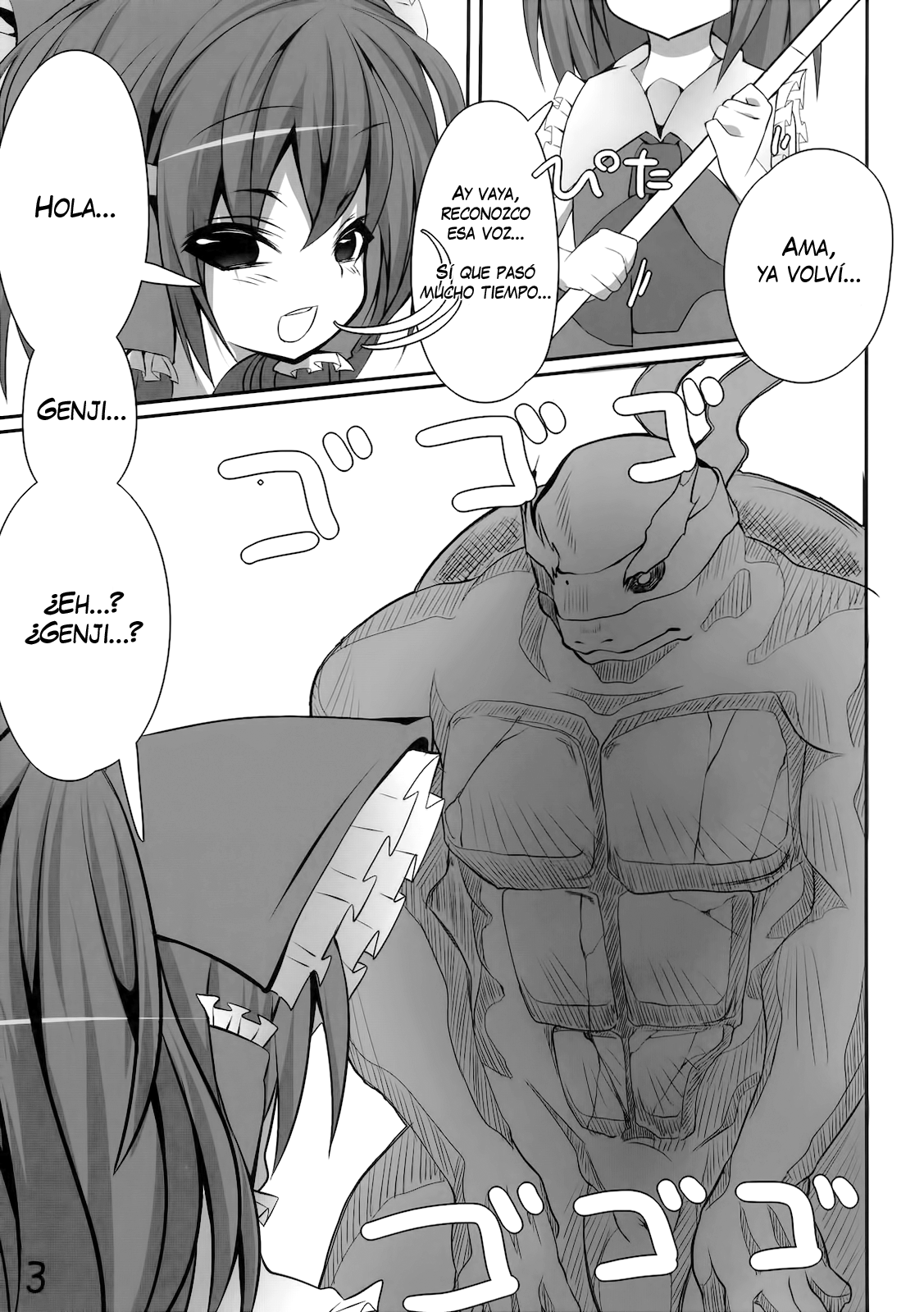 Miko-san no Kichouna Sanran Shiin page 2 full