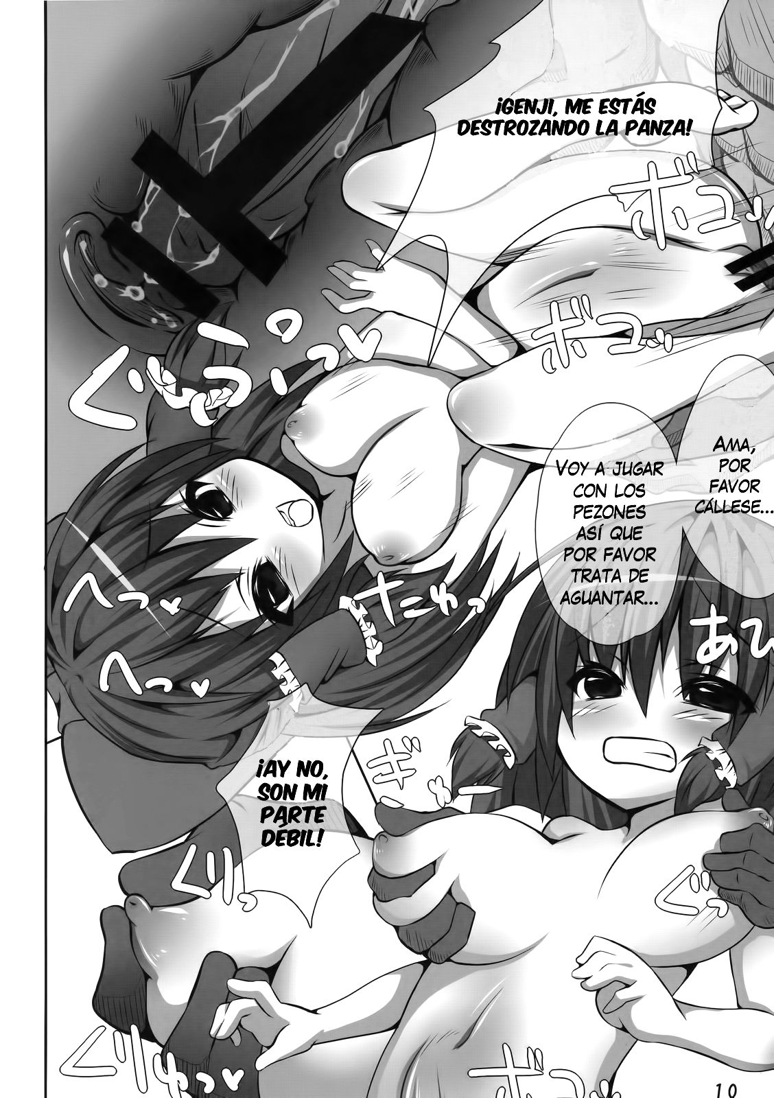 Miko-san no Kichouna Sanran Shiin page 9 full
