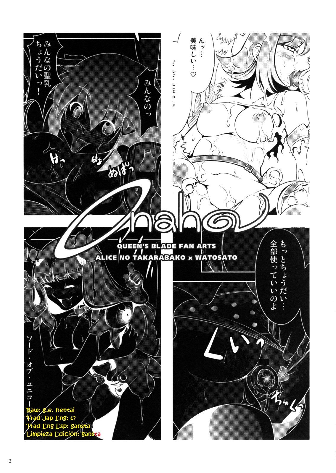 Onaho page 2 full