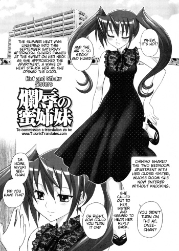 Futanari Oukoku no Bokkou Ch. 10 cover