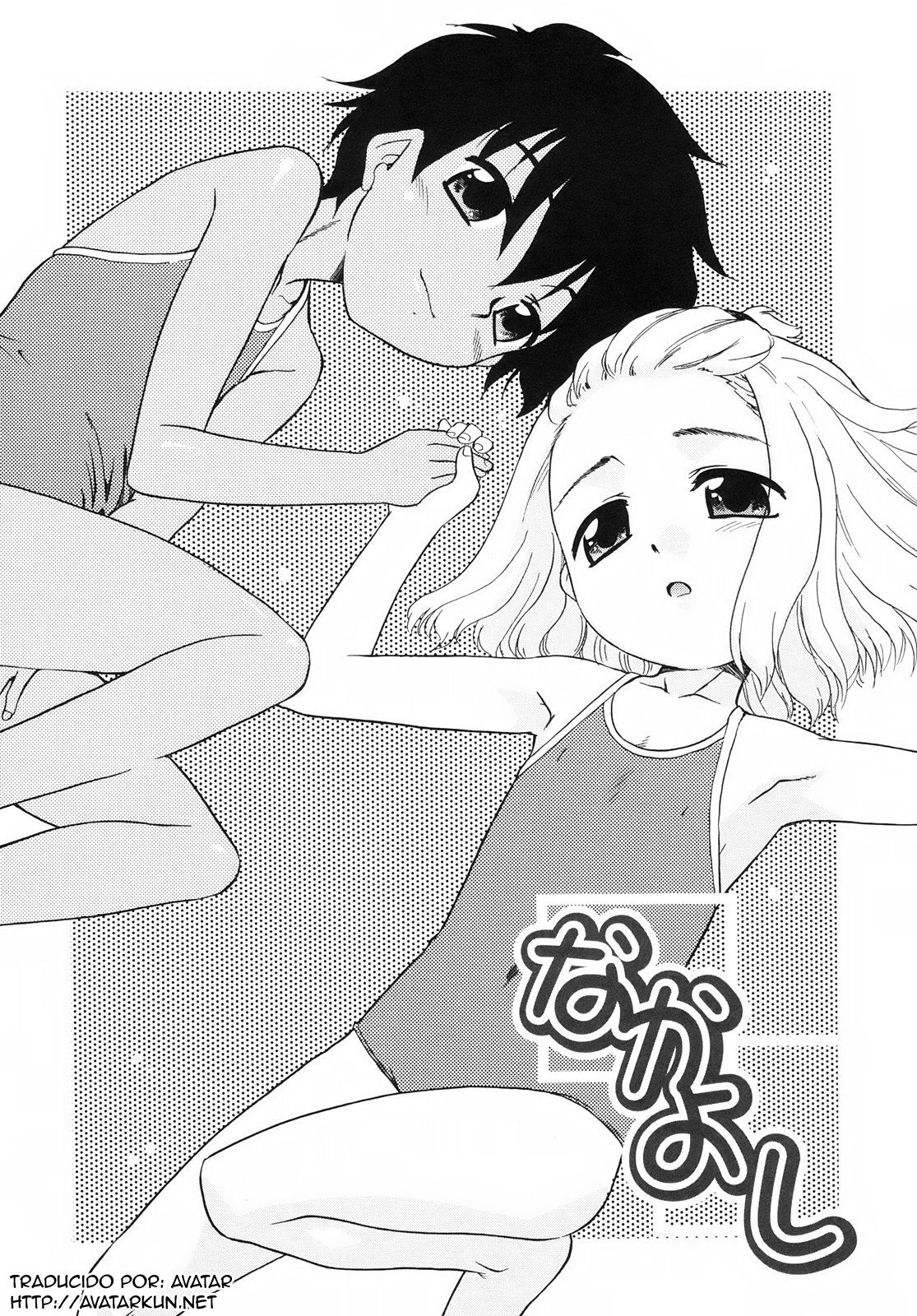 Nakayoshi | Mejores Amigas page 1 full
