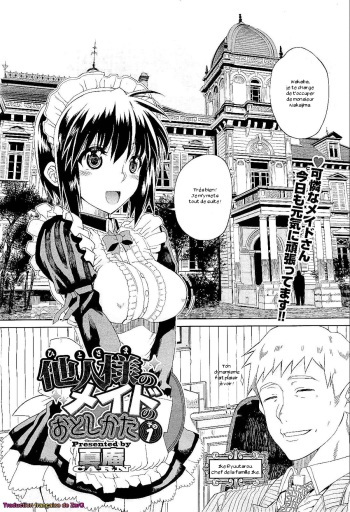 Hito-sama no Maid no Otoshikata cover