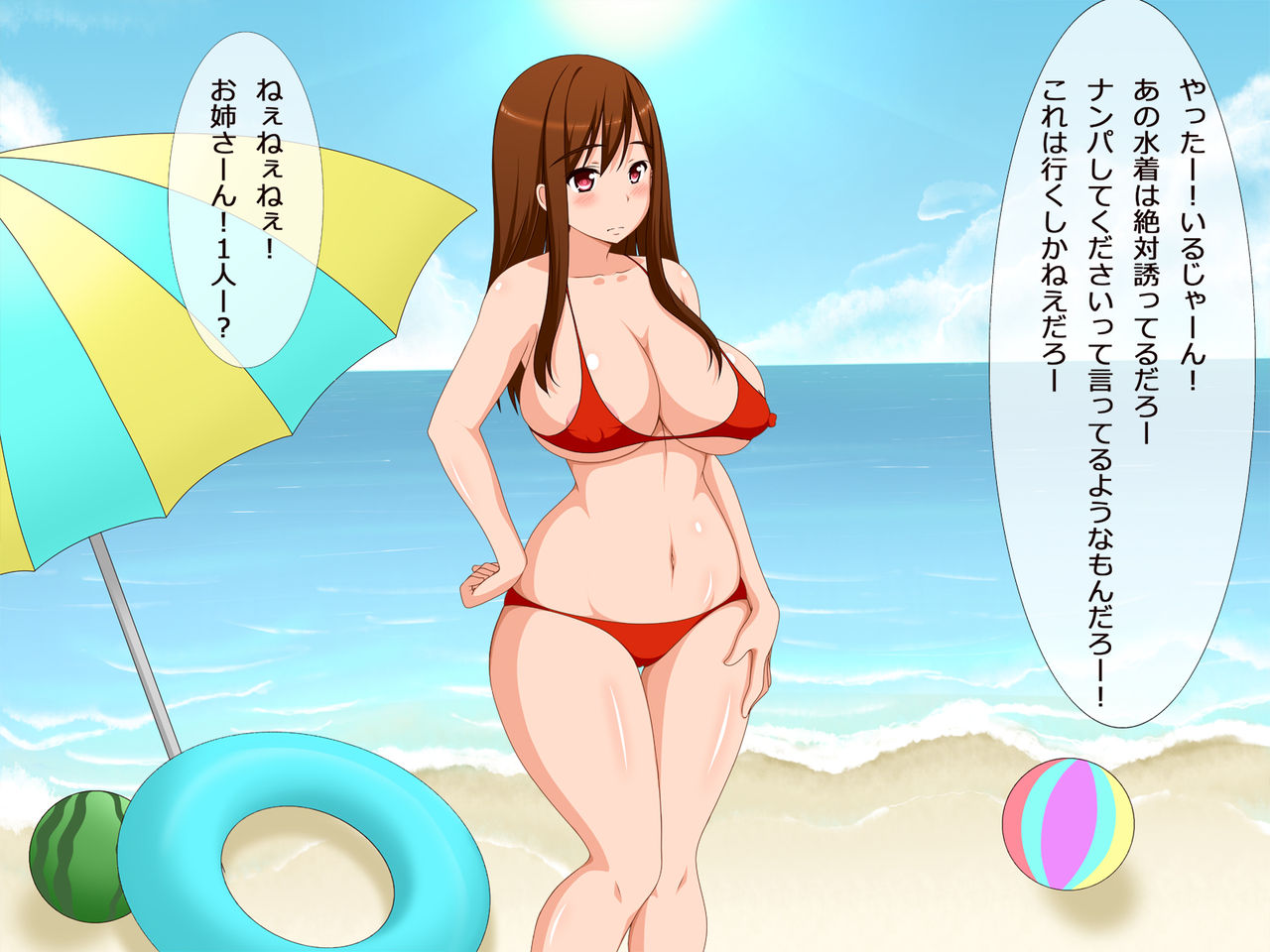 Wakazuma Nanpa! Charao ga Beach de Omochikaeri! page 4 full