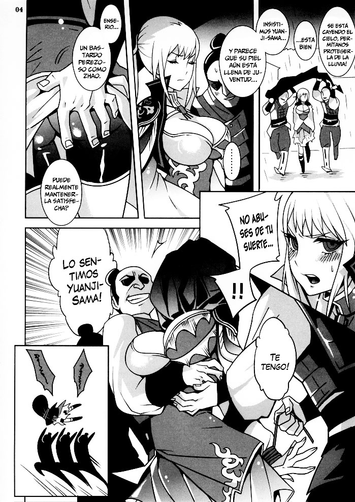 Gyakuhime Musou page 6 full