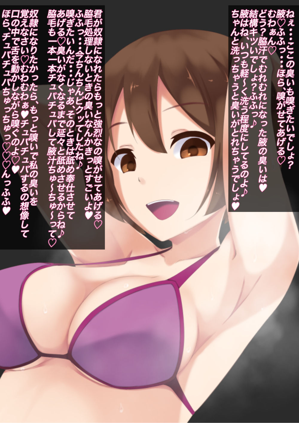 Onee-san no Dorei no Tsukurikata ~Nioizeme de Otosareru Hentai Dorei~ page 10 full