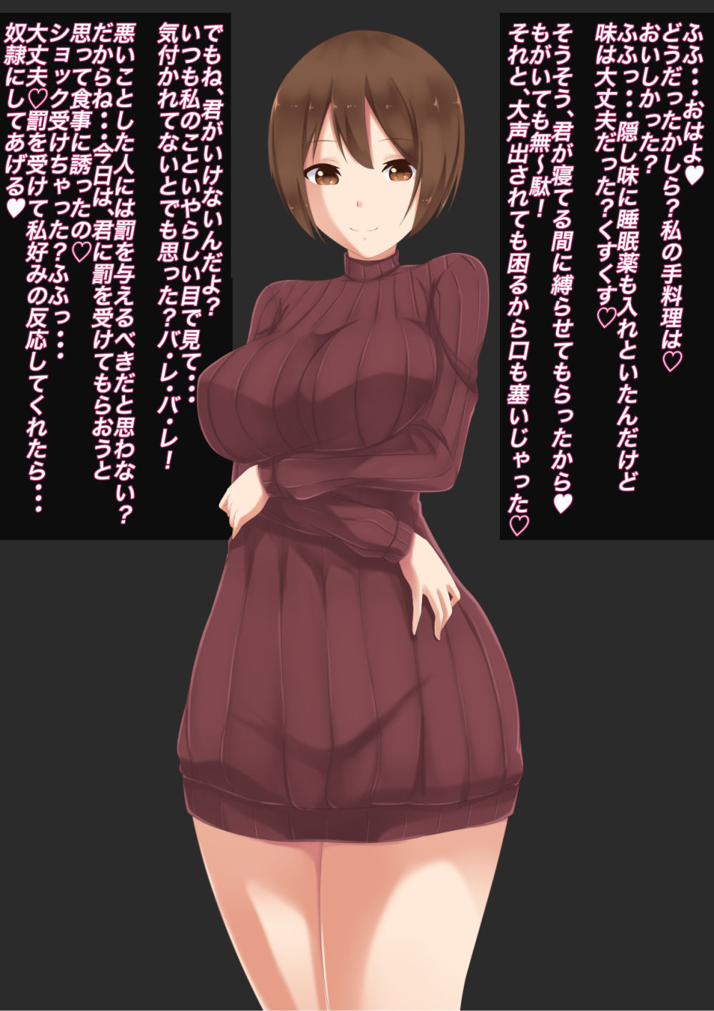 Onee-san no Dorei no Tsukurikata ~Nioizeme de Otosareru Hentai Dorei~ page 2 full