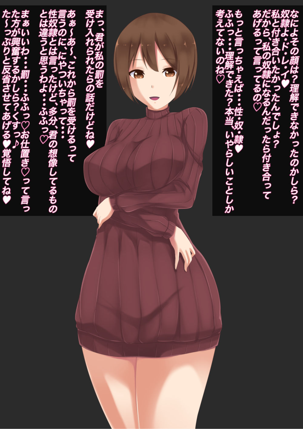 Onee-san no Dorei no Tsukurikata ~Nioizeme de Otosareru Hentai Dorei~ page 3 full