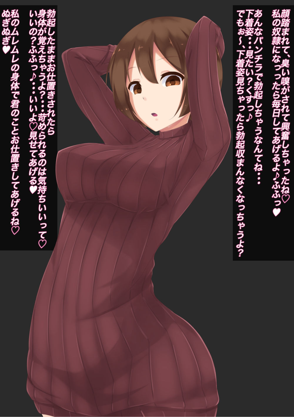 Onee-san no Dorei no Tsukurikata ~Nioizeme de Otosareru Hentai Dorei~ page 7 full