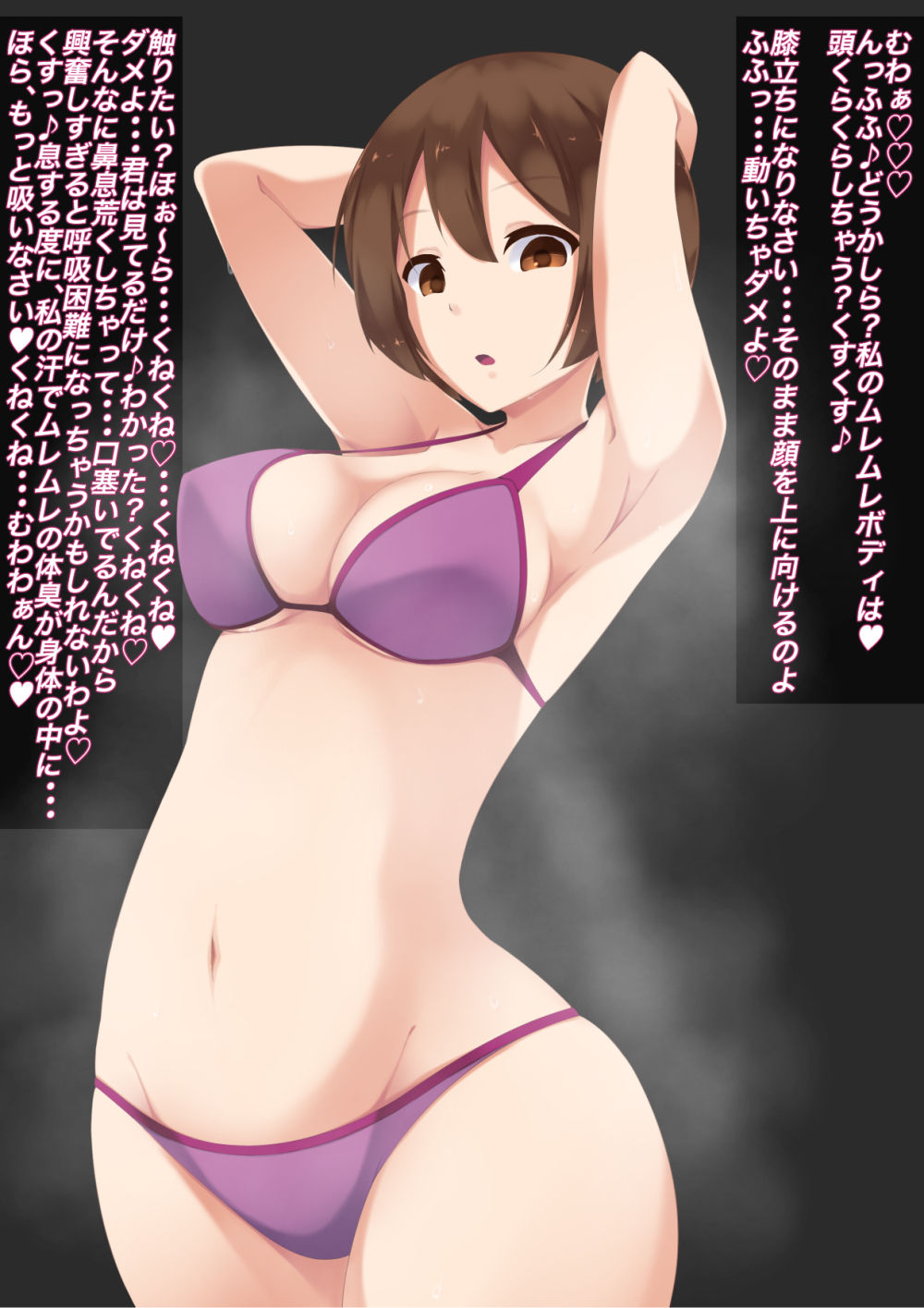 Onee-san no Dorei no Tsukurikata ~Nioizeme de Otosareru Hentai Dorei~ page 8 full