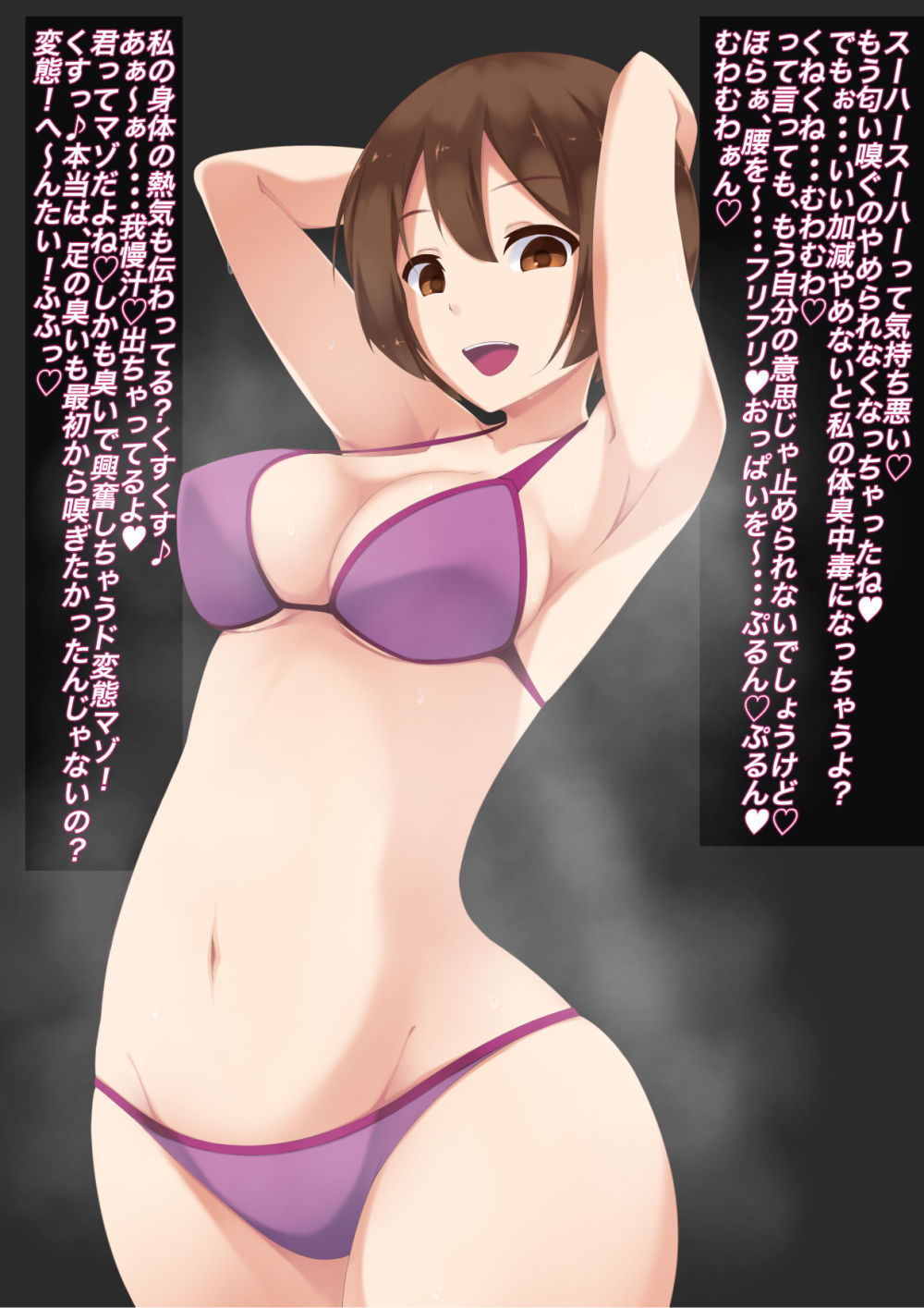 Onee-san no Dorei no Tsukurikata ~Nioizeme de Otosareru Hentai Dorei~ page 9 full