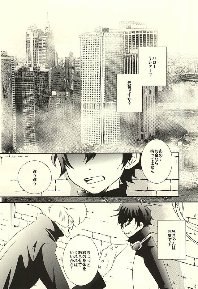 inside out page 2 full