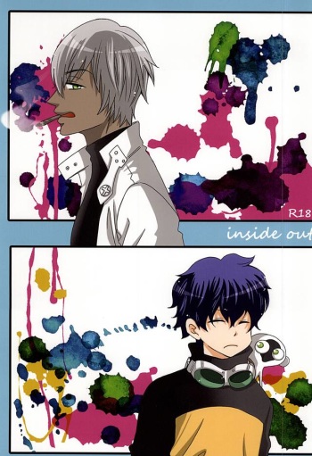inside out cover