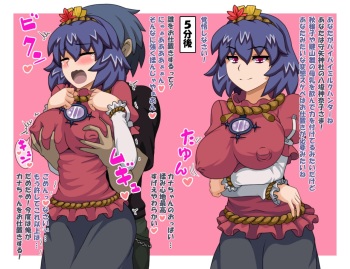 Kanako-sama no Bonyuu ga Nomitai! cover