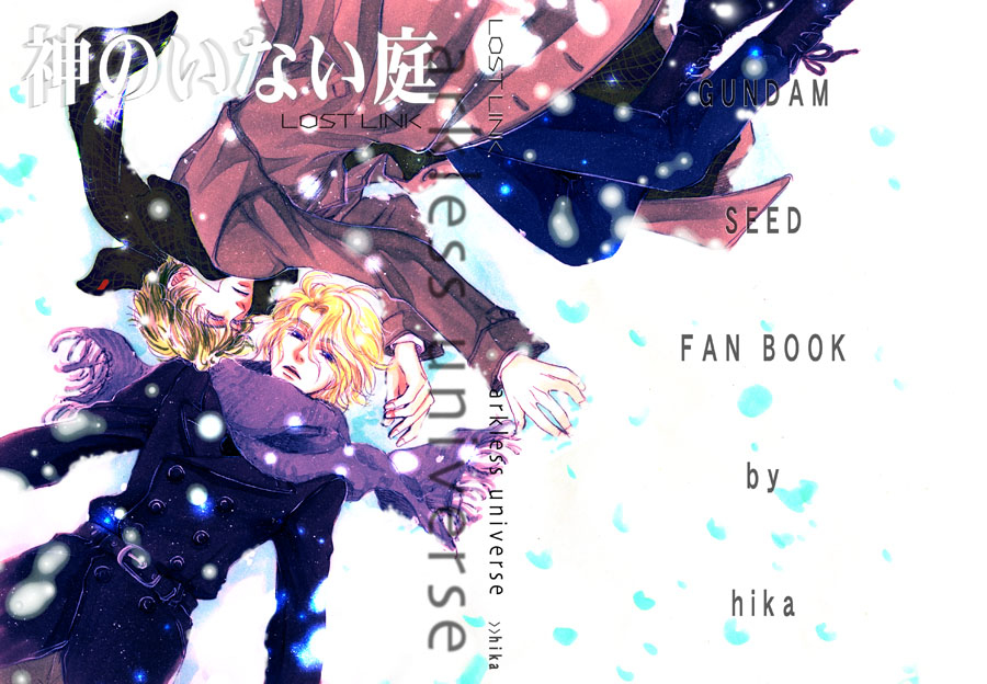 Lost Link page 1 full