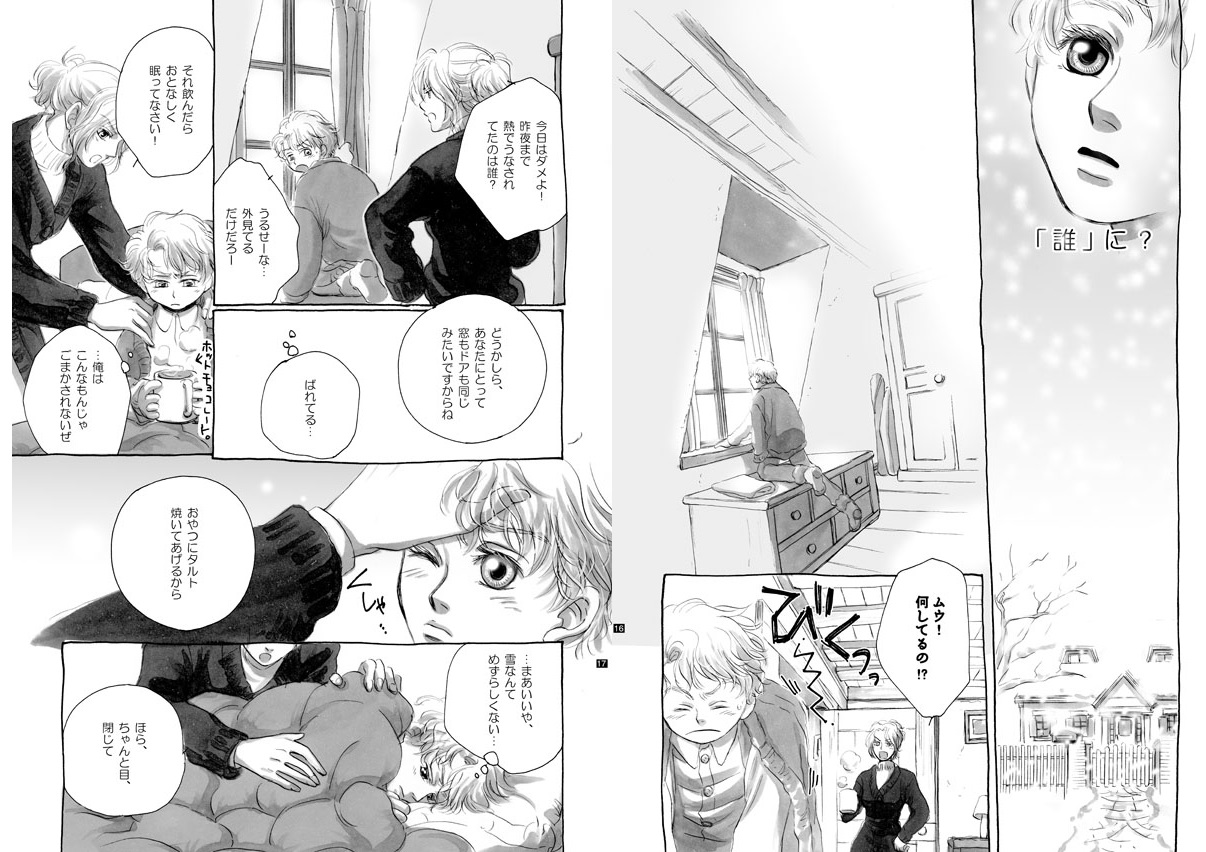 Lost Link page 7 full