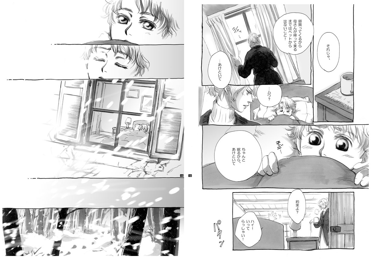 Lost Link page 8 full