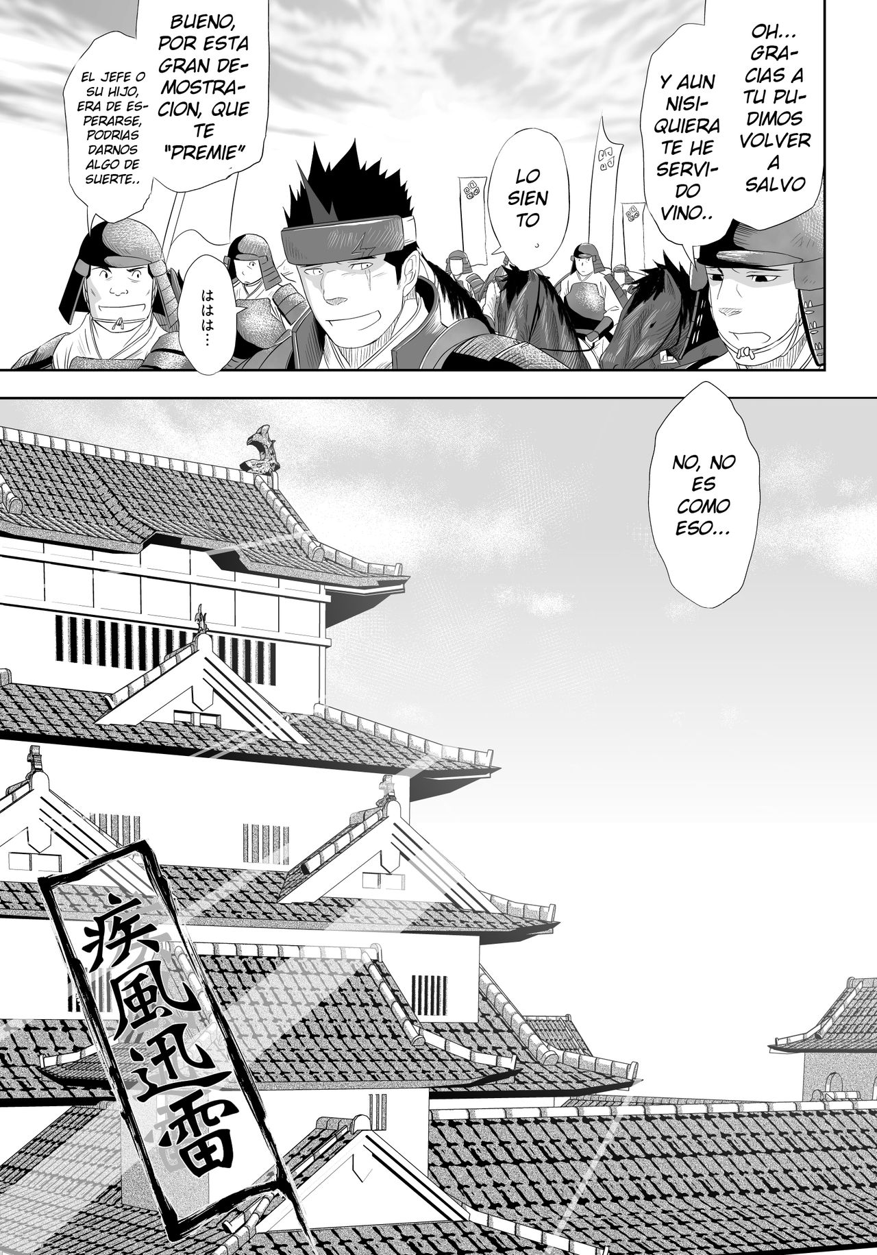 Shippuu Jinrai | Whirwind page 5 full