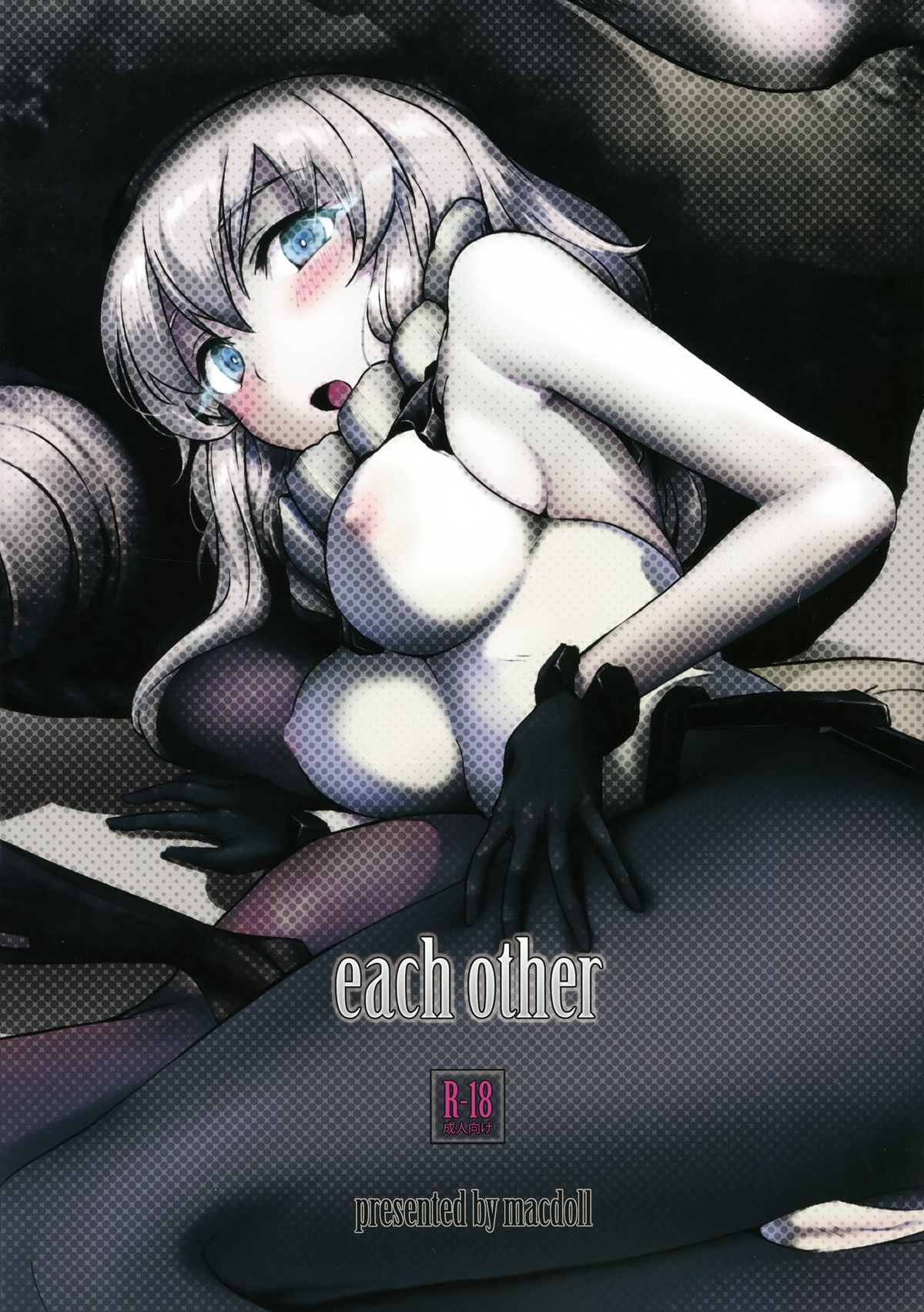 each other page 8 full