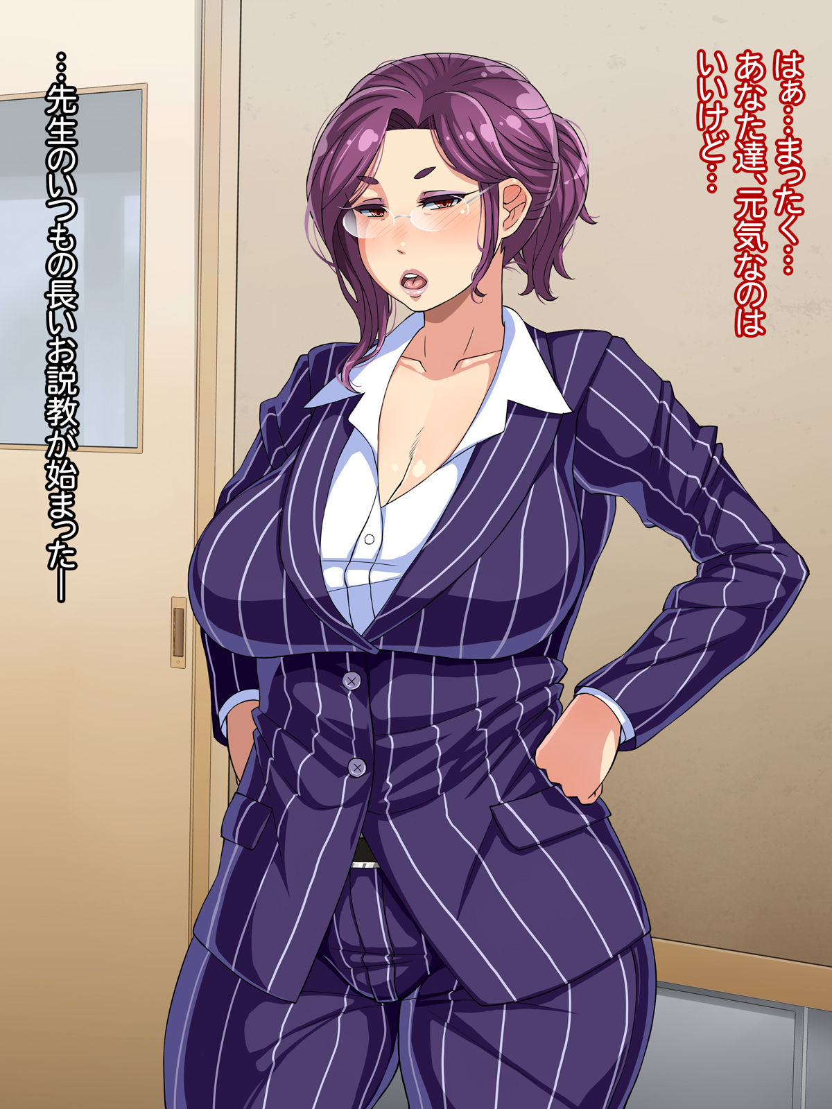 Yokkyuu Fuman no Kanjuku Onnakyoushi ni Yatto Kita Haru page 3 full