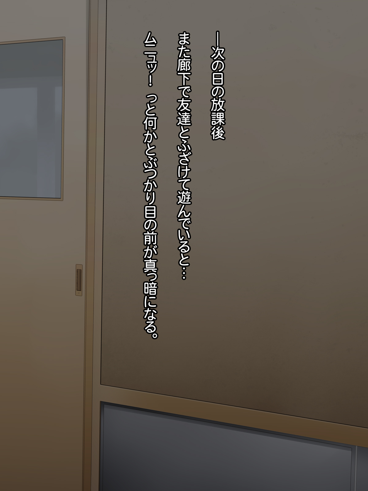 Yokkyuu Fuman no Kanjuku Onnakyoushi ni Yatto Kita Haru page 5 full