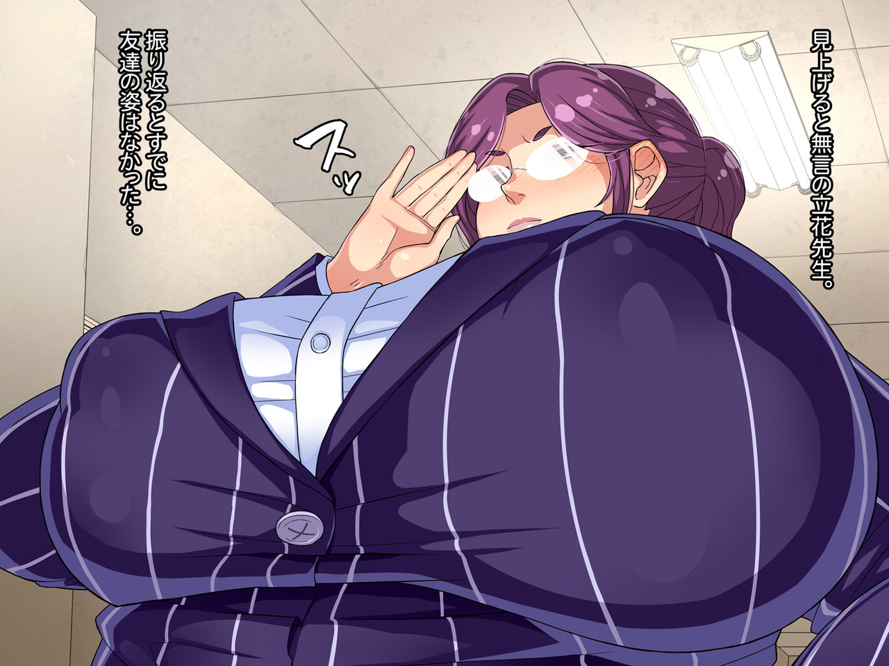 Yokkyuu Fuman no Kanjuku Onnakyoushi ni Yatto Kita Haru page 6 full
