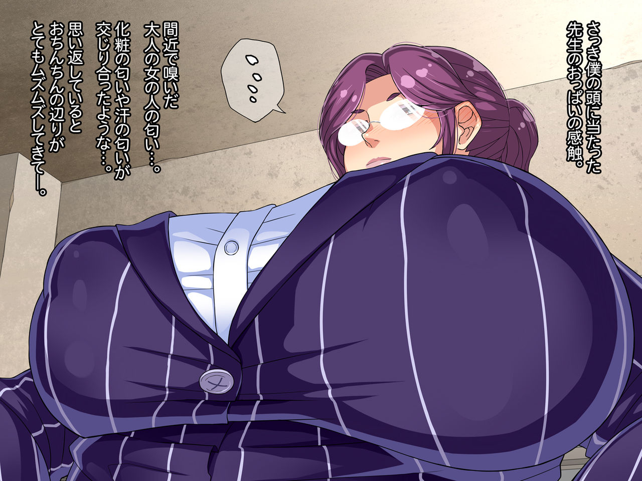 Yokkyuu Fuman no Kanjuku Onnakyoushi ni Yatto Kita Haru page 8 full