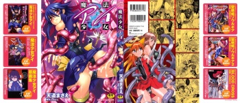 Mahou Shoujo Ai cover