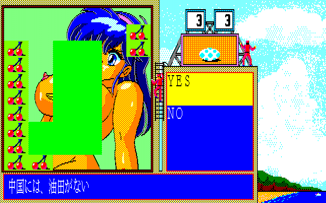 Zatsugaku Olympics + Kimi mo Narita ni Itte Katte ni Janken Shiyou page 3 full