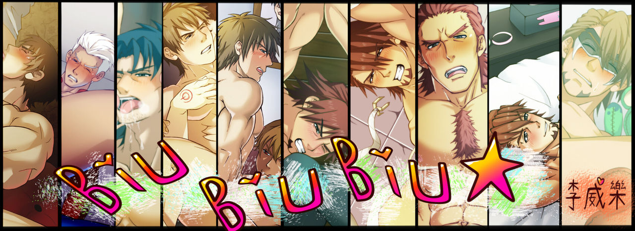 BIUBIUBIU page 1 full