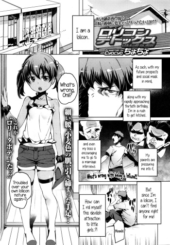 Lolicon Detox cover