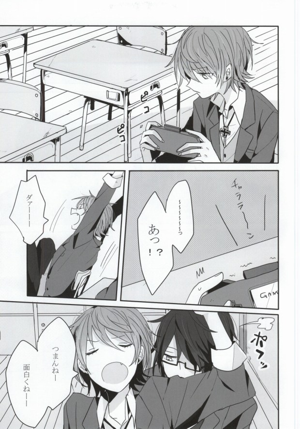 BEGINNER page 2 full