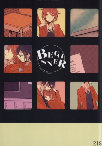 BEGINNER cover