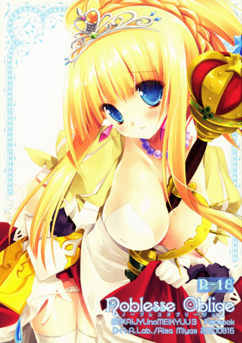Noblesse Oblige cover