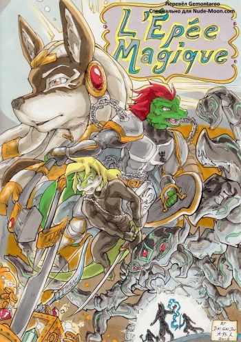Anubis Stories Chapter 1 - The Magical Sword cover