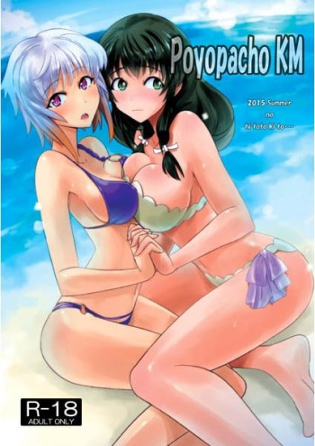 Poyopacho KM cover