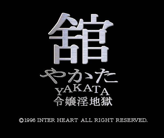 Yakata page 1 full
