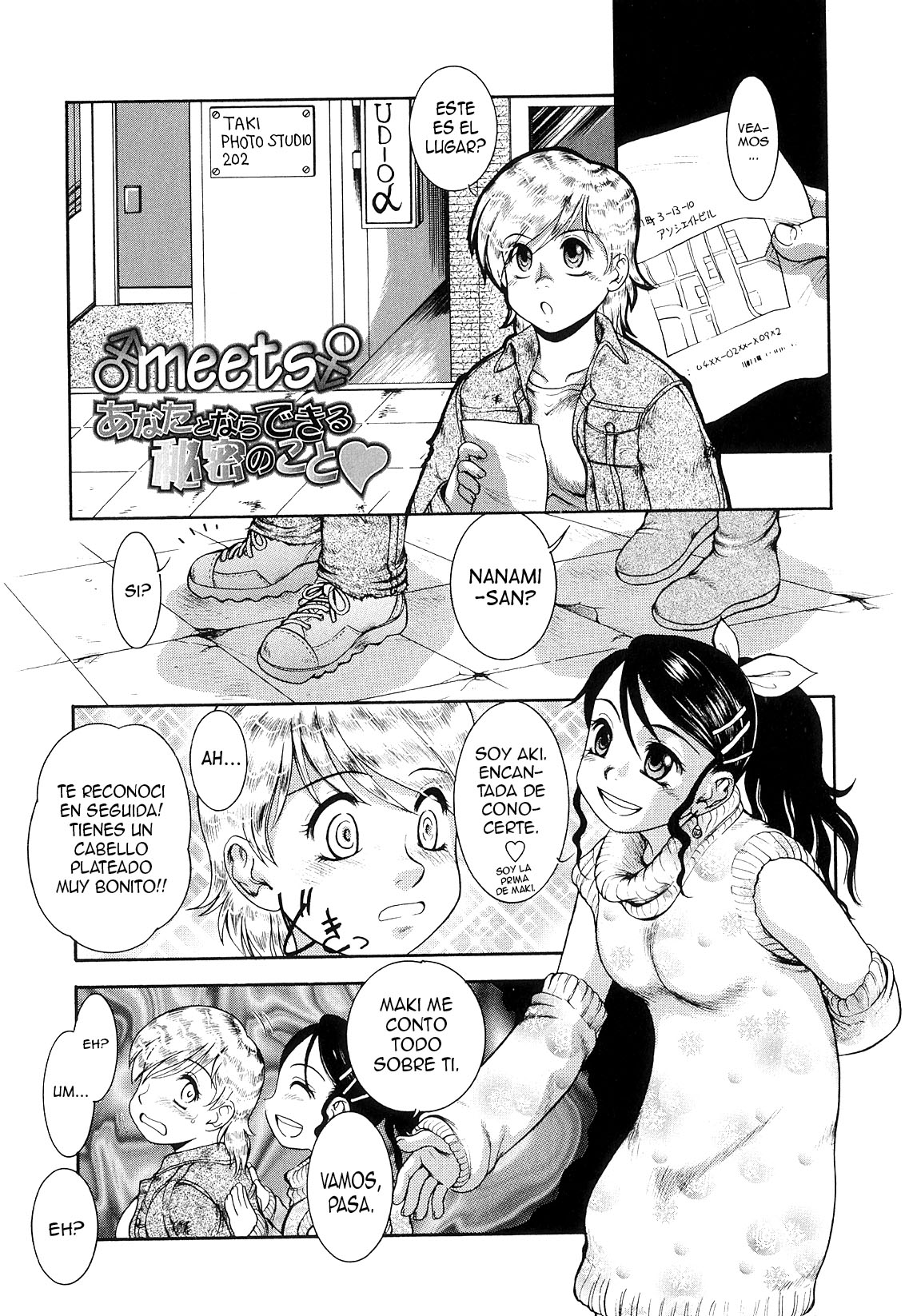 Futanari Ism Ch. 8 page 3 full